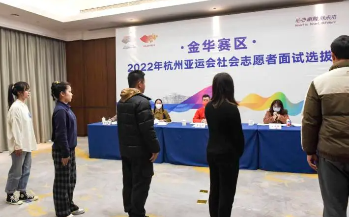 义乌帽厂支持亚运
